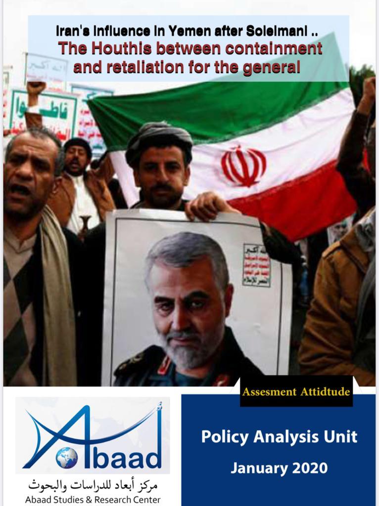  Iran’s influence in Yemen after Soleimani .. the Houthis between containment and retaliation for the general