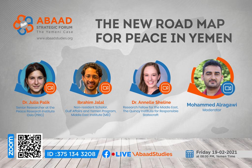 In Abaad’s strategic forum.. Experts discuss the new road map in Yemen