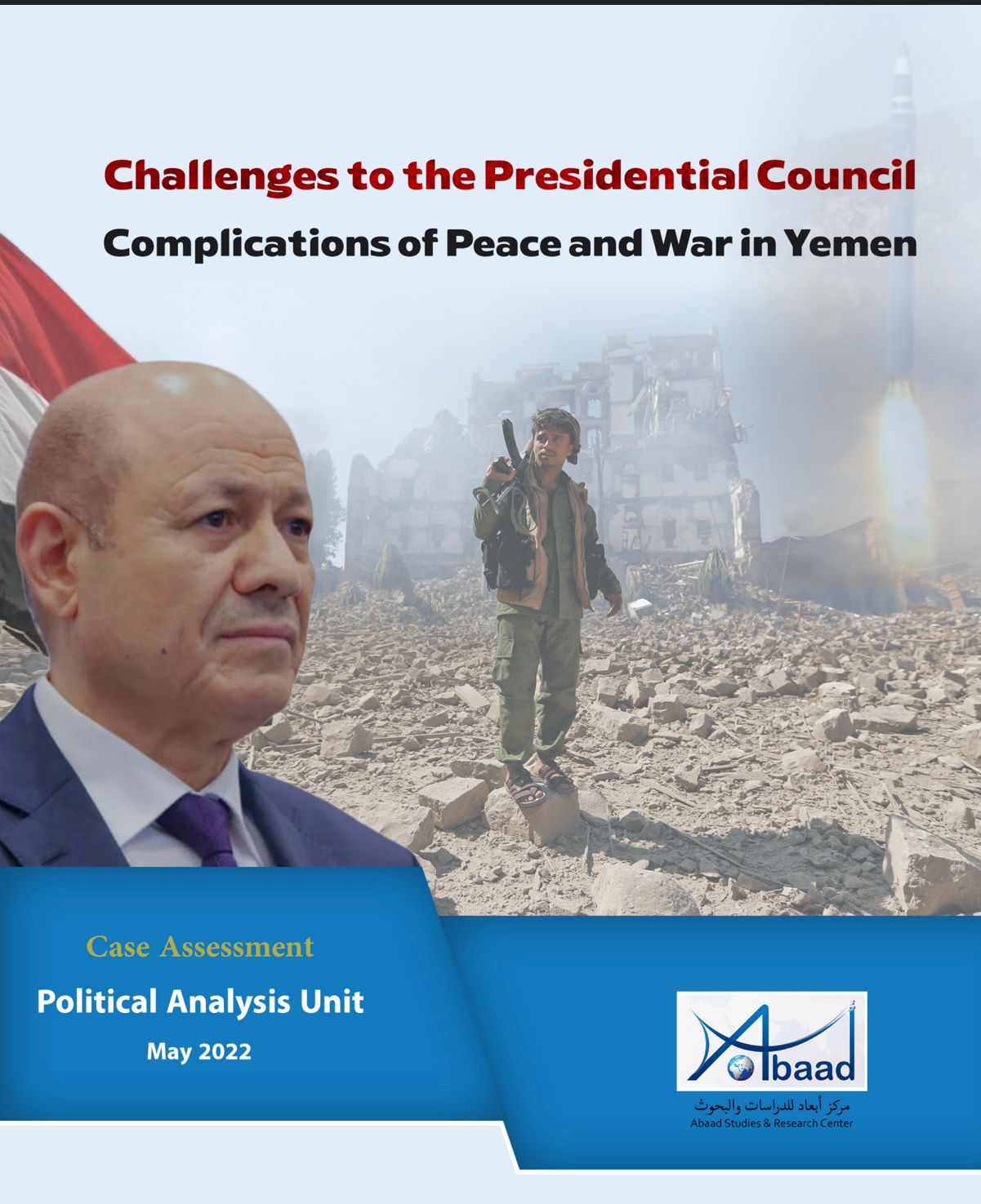 Challenges to the Presidential Council.. Complications of Peace and War in Yemen