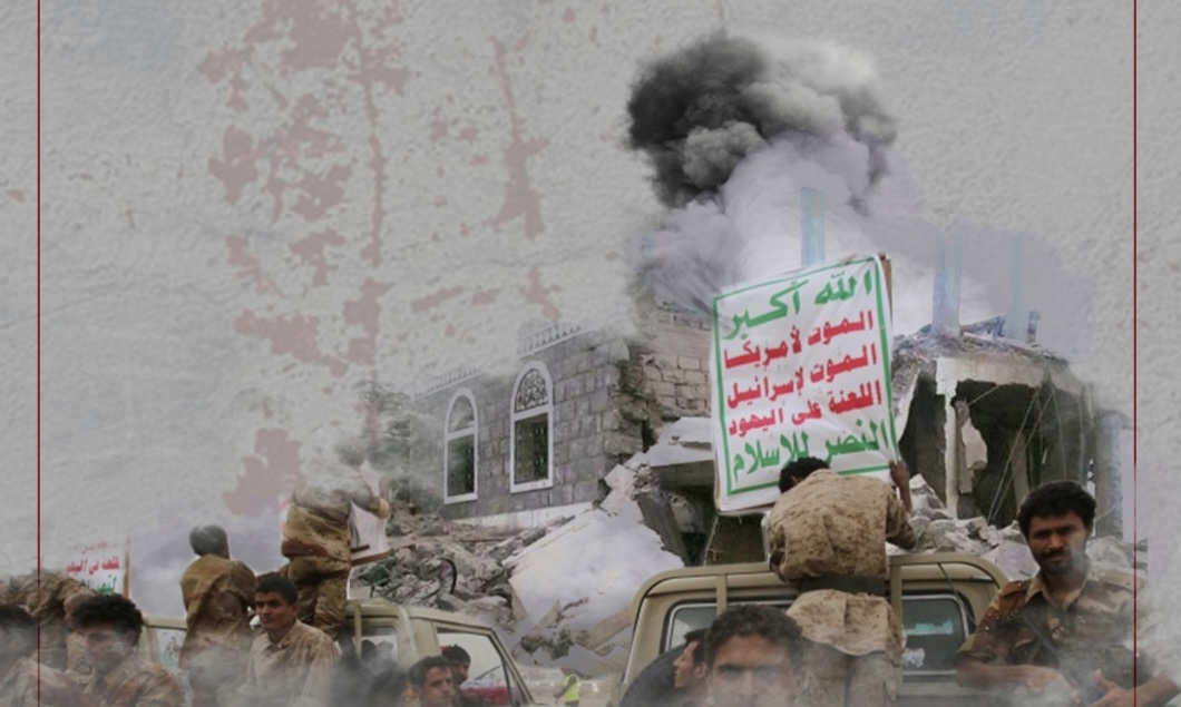 Energy Wars and the Future of Security after Classifying the Houthis as Terrorist Organization