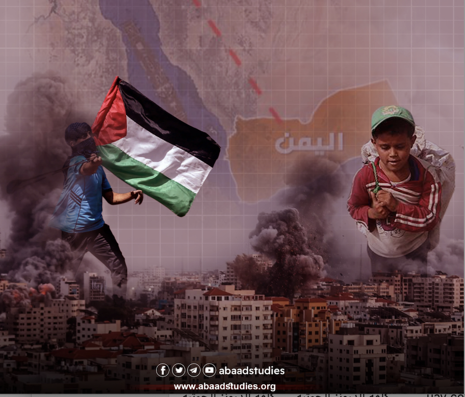  The Gaza War: Projected Repercussions and Impact on Yemen