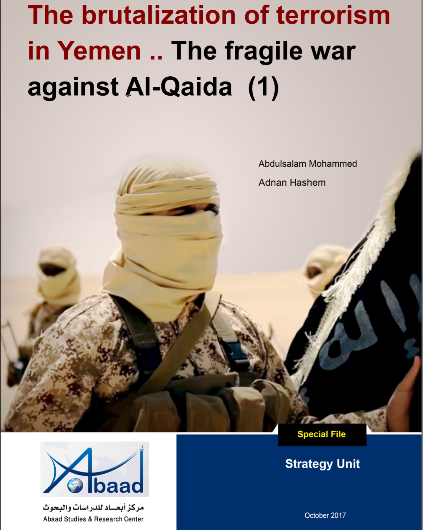  The brutalization of terrorism in Yemen..The fragile war against Al-Qaeda-1