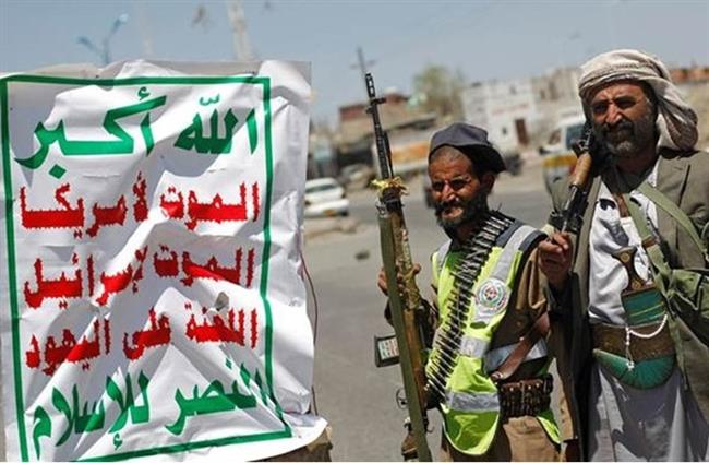  War on Houthis Assessment …. USA prospective