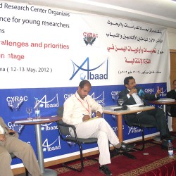 ABAAD DISCUSSES YEMEN’S PRIORITIES AND CHALLENGES