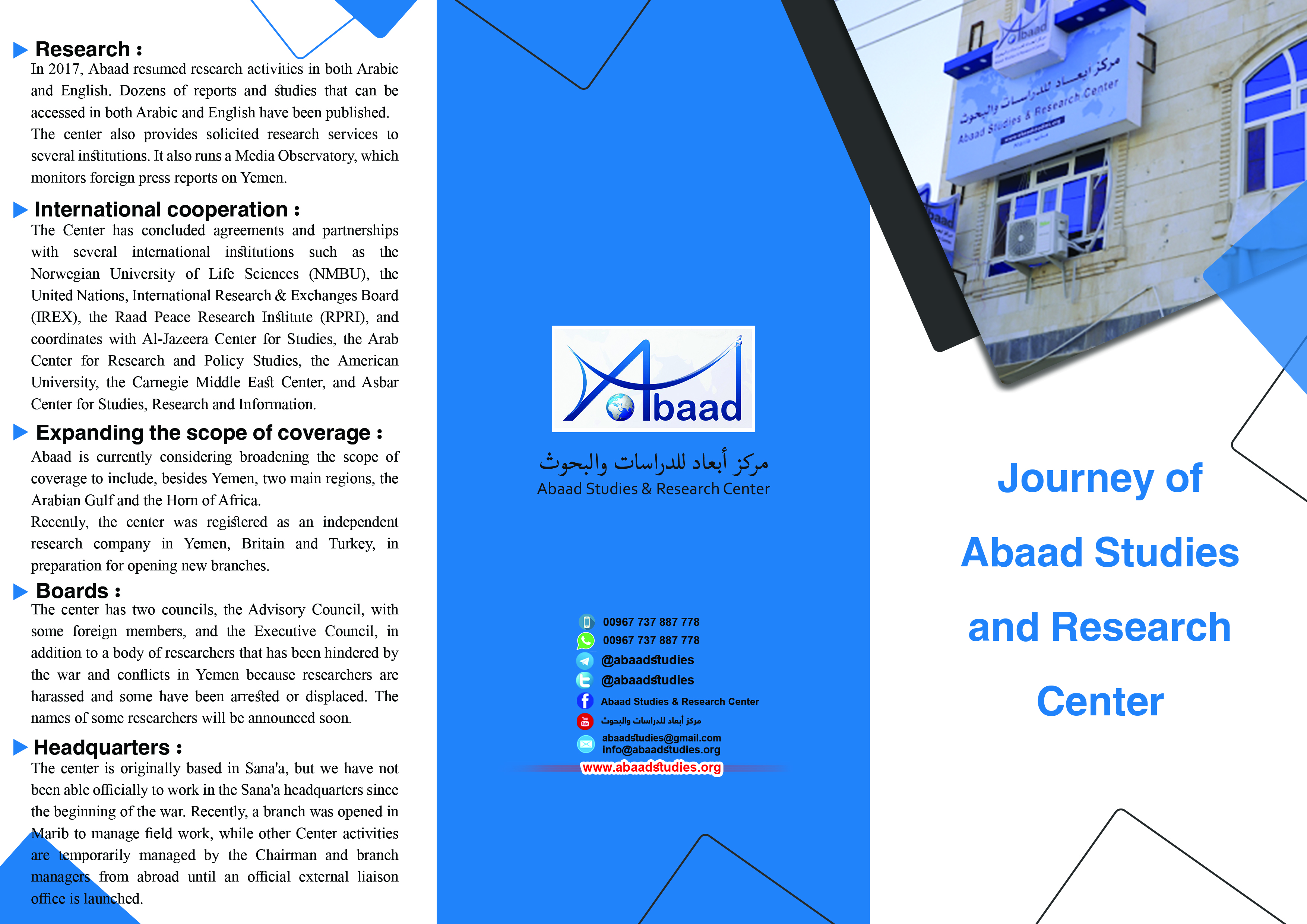 Journey of Abaad Studies and Research Center