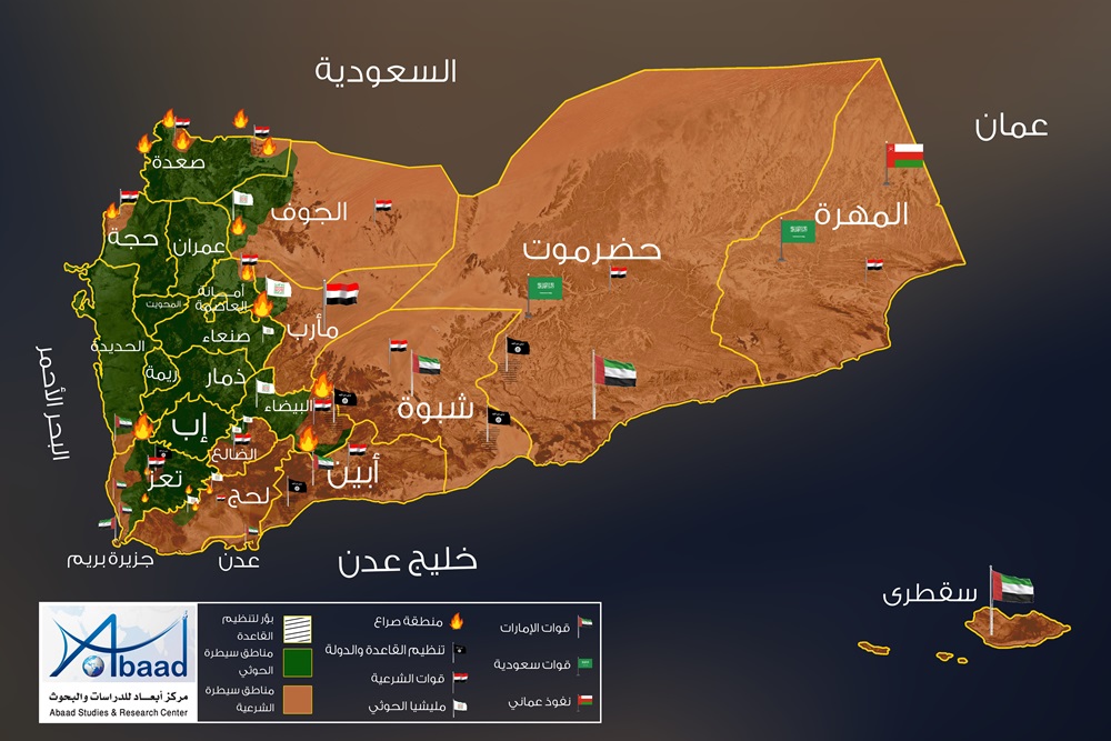 دراسة أبعاد لتقييم حالة(عاصفة الحزم): الخليج يبحث عن مصالح وسيناريوهات التقسيم والفوضى بديلا عن هدف اسقاط الانقلاب