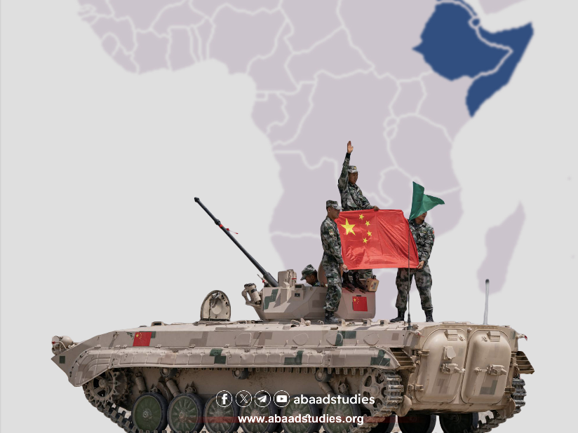 من تأسيس المشاريع الاقتصادية إلى بناء القواعد العسكرية: النفوذ الصيني في القرن الأفريقي
