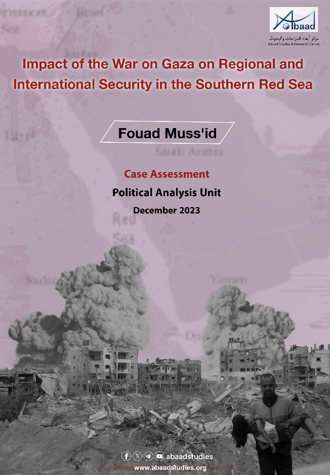 Impact of the War on Gaza on Regional and International Security in the Southern Red Sea