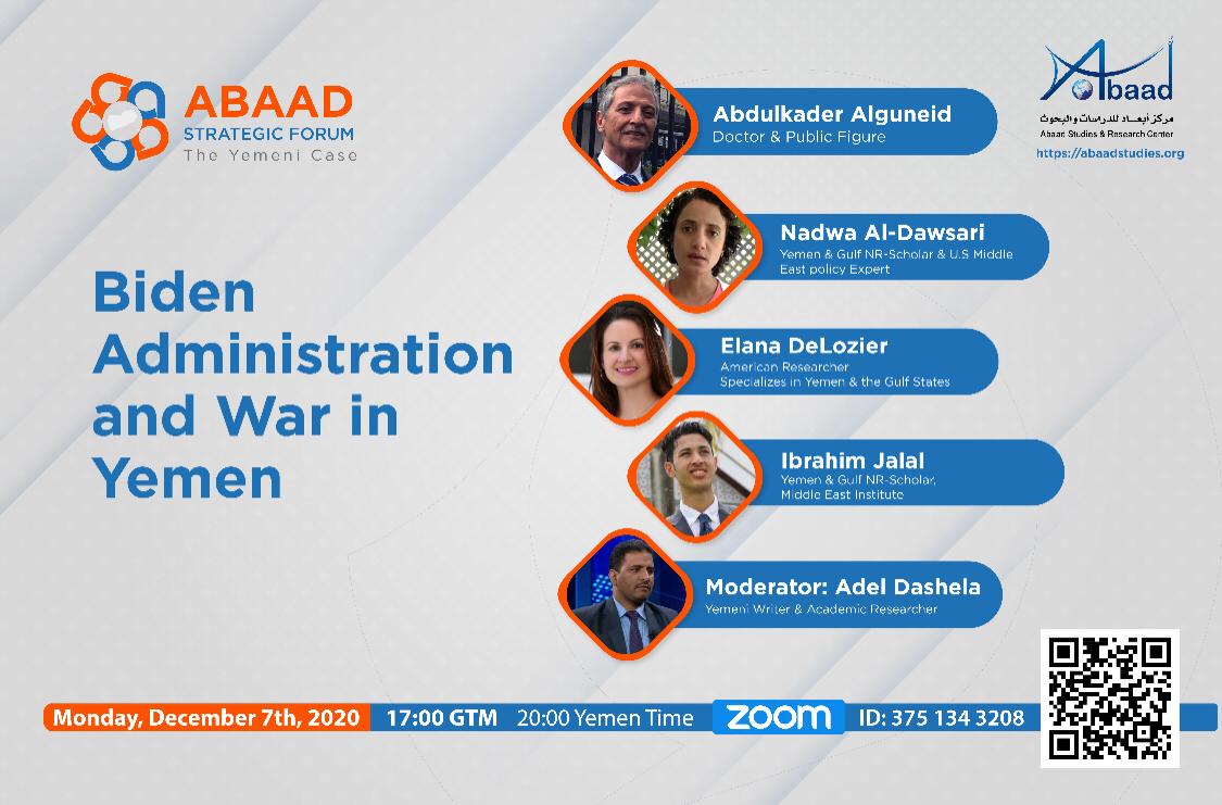 Abaad Forum