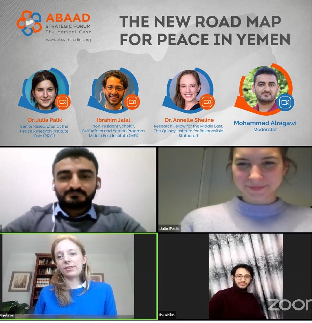 Abaad Forum