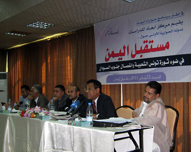 Abaad Seminars