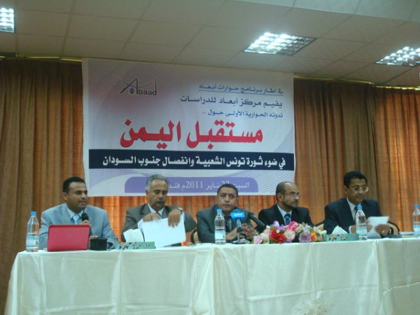 Abaad Seminars