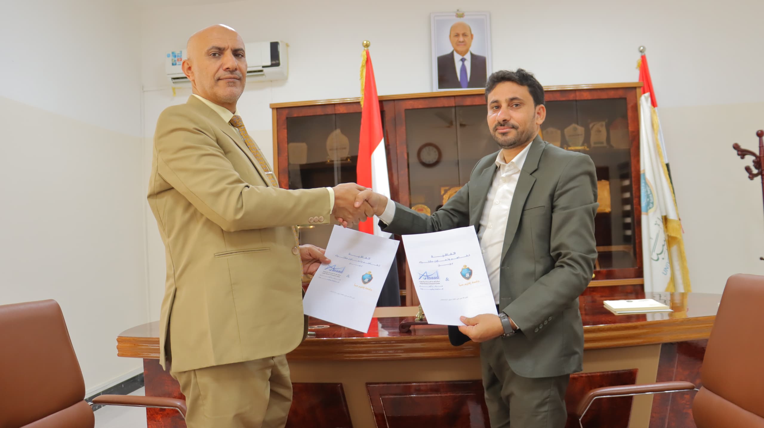 اتفاقية تعاون بين أبعاد وجامعة إقليم سبأ