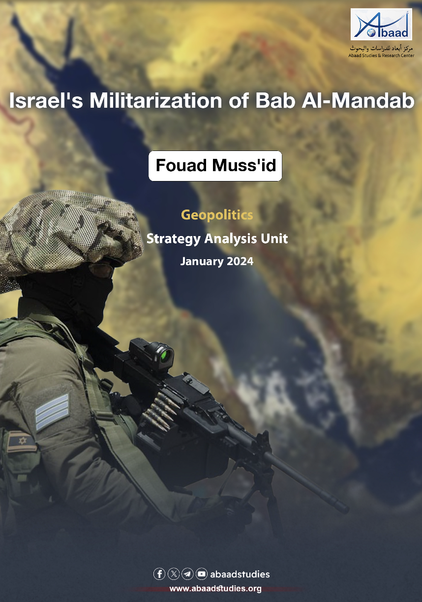 Israel's Militarization of Bab Al-Mandab