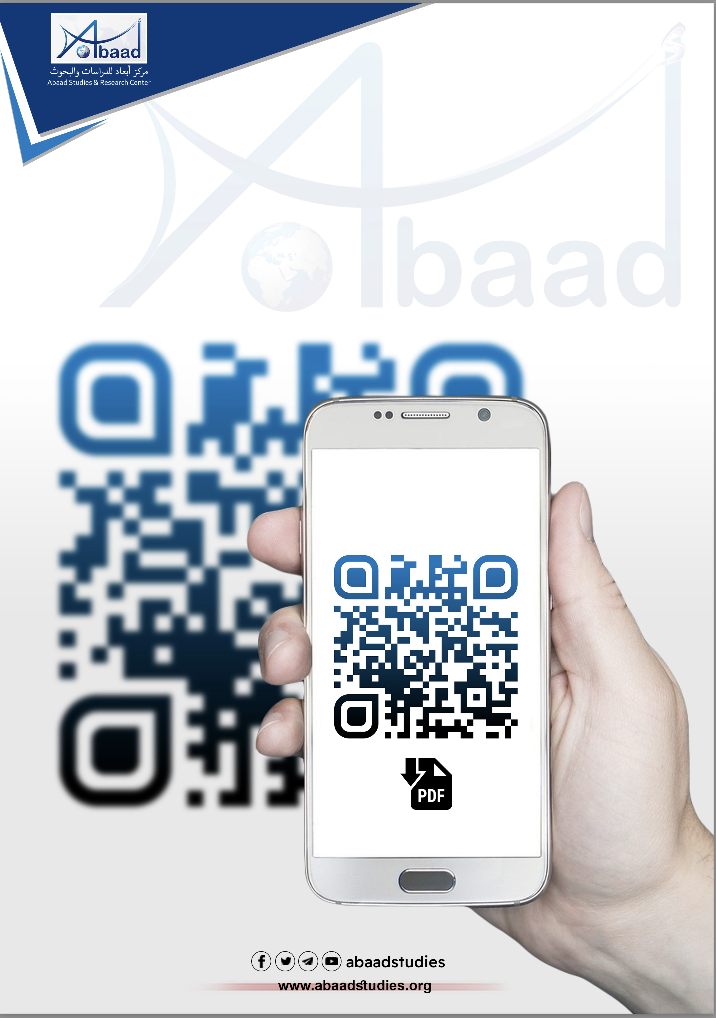 Abaad Magazine Barcode