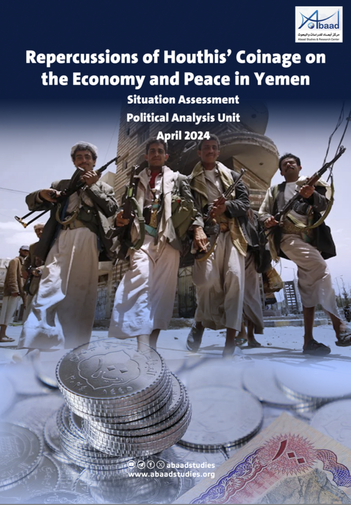 Repercussions of Houthis’ Coinage on the Economy and Peace in Yemen