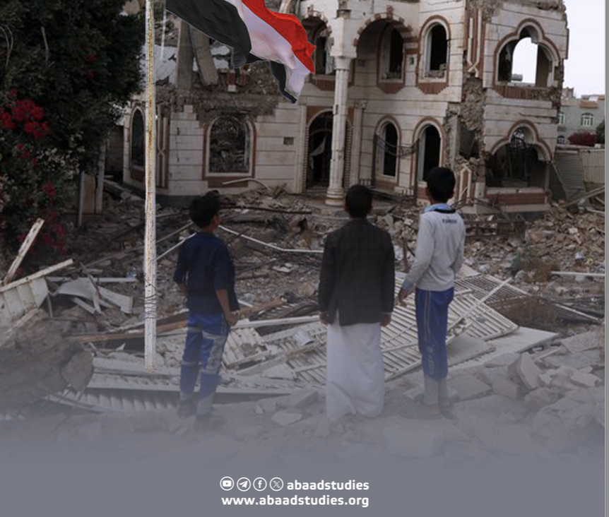 سيناريوهات السلام والحرب في اليمن