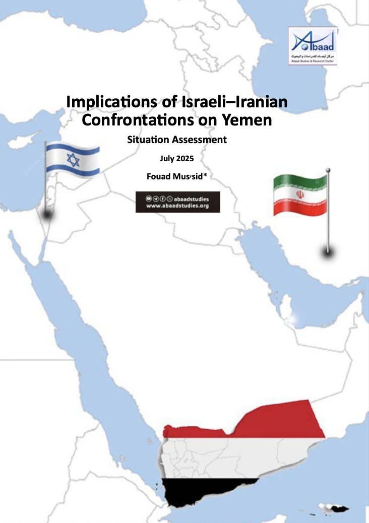 Implications of Israeli–Iranian Confrontations on Yemen