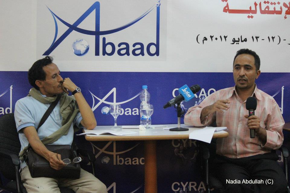 ABAAD DISCUSSES YEMEN’S PRIORITIES AND CHALLENGES