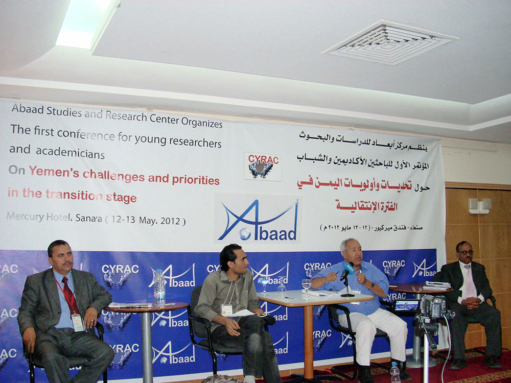 ABAAD DISCUSSES YEMEN’S PRIORITIES AND CHALLENGES