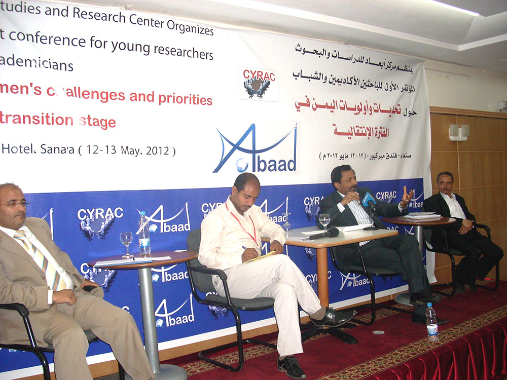 ABAAD DISCUSSES YEMEN’S PRIORITIES AND CHALLENGES