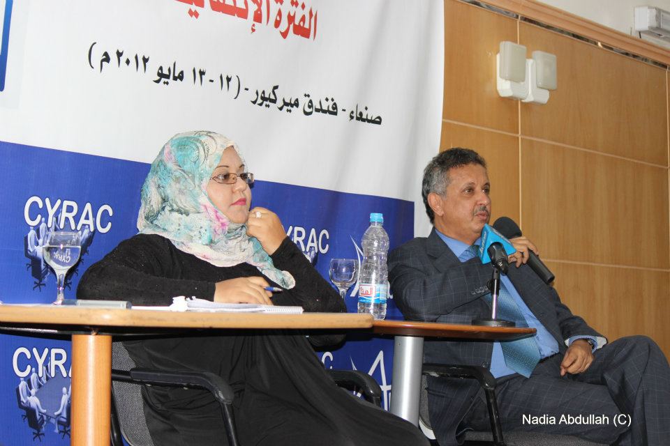 ABAAD DISCUSSES YEMEN’S PRIORITIES AND CHALLENGES