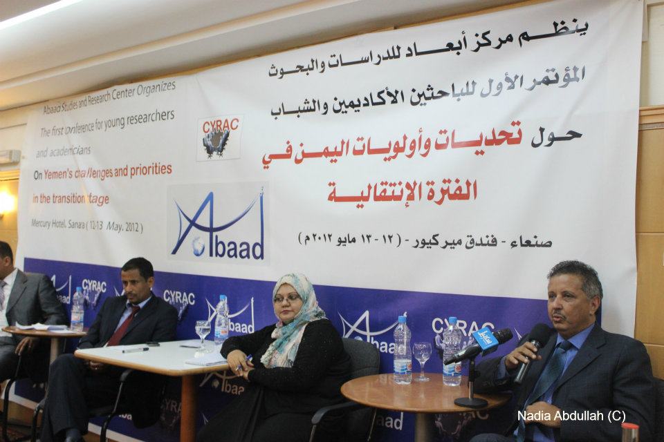 ABAAD DISCUSSES YEMEN’S PRIORITIES AND CHALLENGES