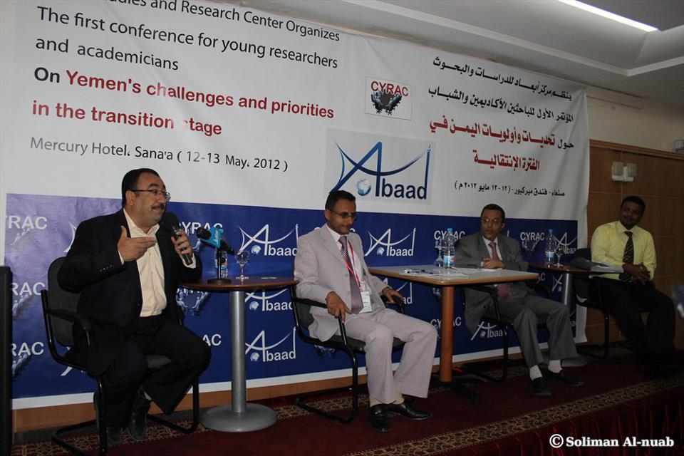 ABAAD DISCUSSES YEMEN’S PRIORITIES AND CHALLENGES